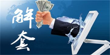 6.8黄金周评 热点涌现，下周市场走势全面解析——黄金再现看涨曙光？附关键操作策略
